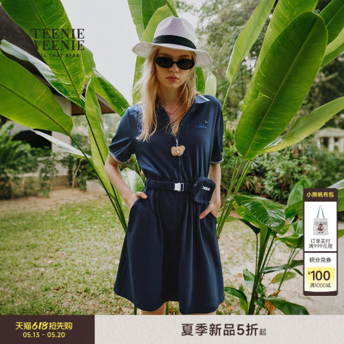 TeenieWeenie小熊女装连衣裙