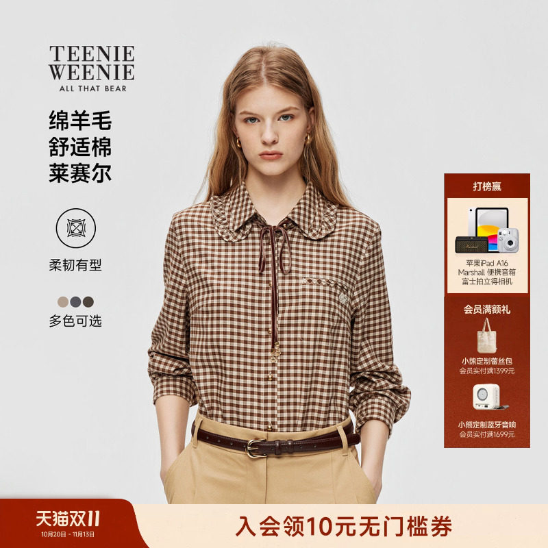 TeenieWeenie小熊衬衫女莱赛尔棉混纺26秋冬休闲通勤复古格纹衬衣
