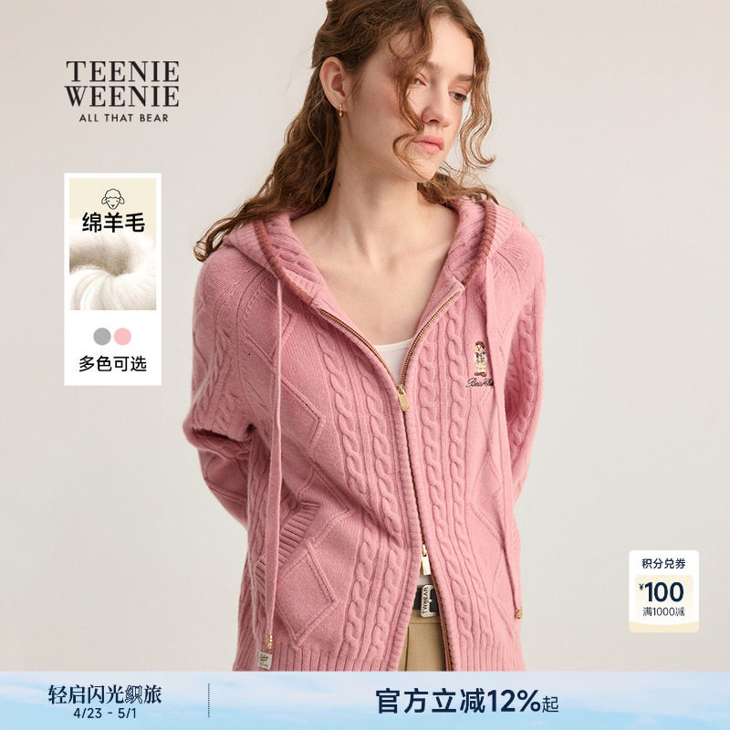 【四季绞花】TeenieWeenie小熊女秋冬绵羊毛针织开衫连帽毛衣外套