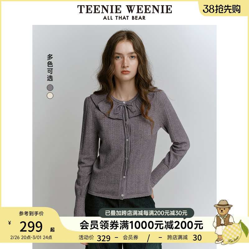 TeenieWeenieСŮʱ˿Ҷë֯ʵ1355Ԫ,ۺ271/