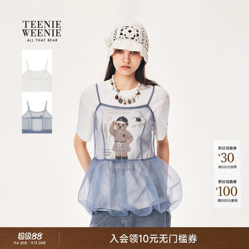 TeenieWeenie小熊女装背心裙