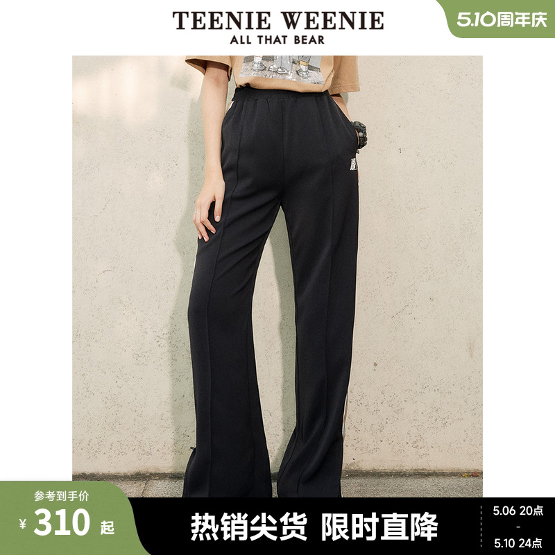 TeenieWeenie小熊宽松竖条纹撞色侧开叉阔腿裤长裤韩版运动裤女装