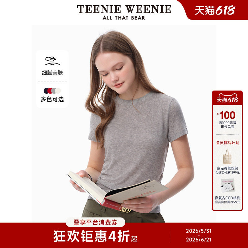 TeenieWeenie小熊女装正肩T恤夏季白色红色捏褶圆领短袖