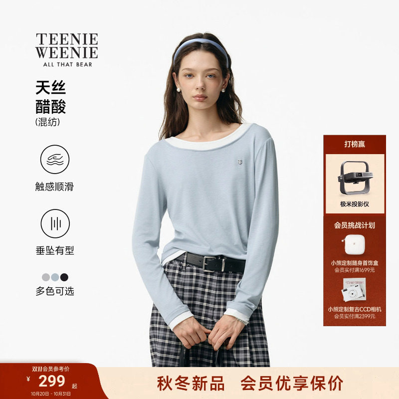 TeenieWeenie小熊T恤女莱赛尔醋纤混纺26秋款休闲一字肩长袖上衣