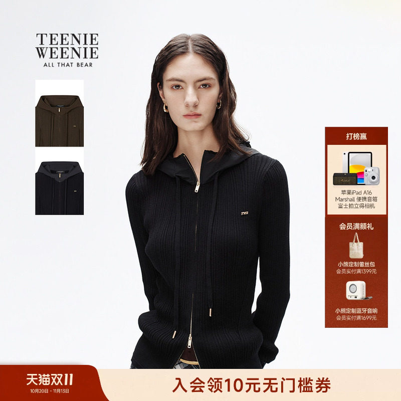 TeenieWeenie小熊针织衫女绵羊毛棉混纺26秋冬新款连帽毛衣开衫