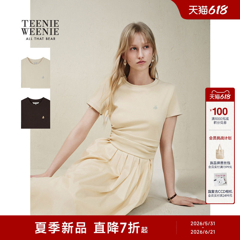TeenieWeenie小熊女装26夏休闲时尚日常通勤拼接短袖中长款连衣裙