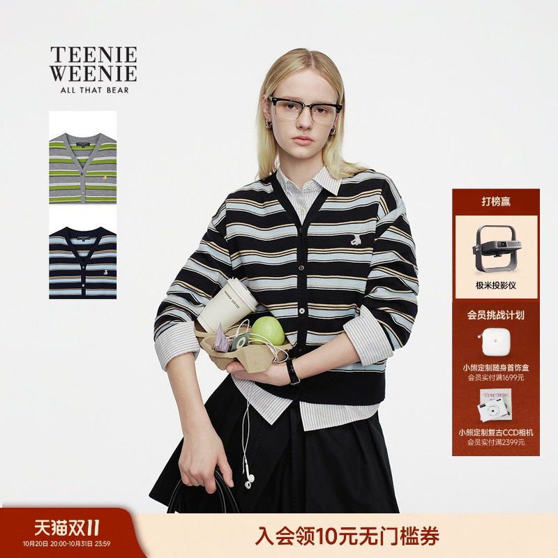 TeenieWeenie小熊女装毛针织衫26年春夏新款休闲活力条纹V领开衫