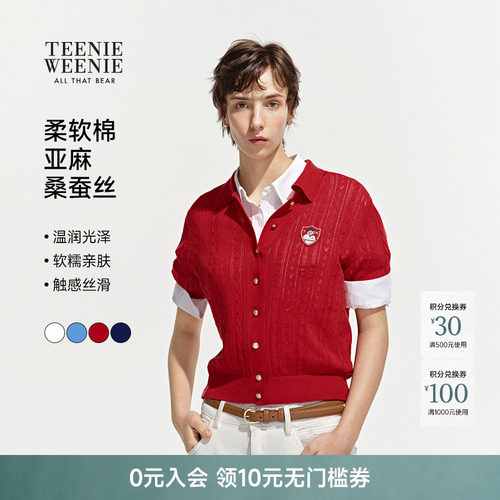 TeenieWeenie小熊女装短袖毛衣