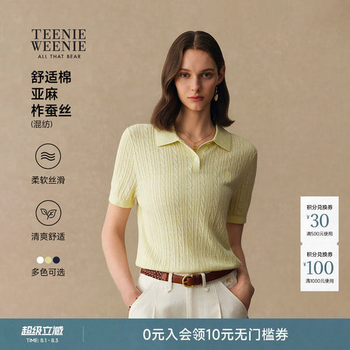 TeenieWeenie小熊女装毛针织衫