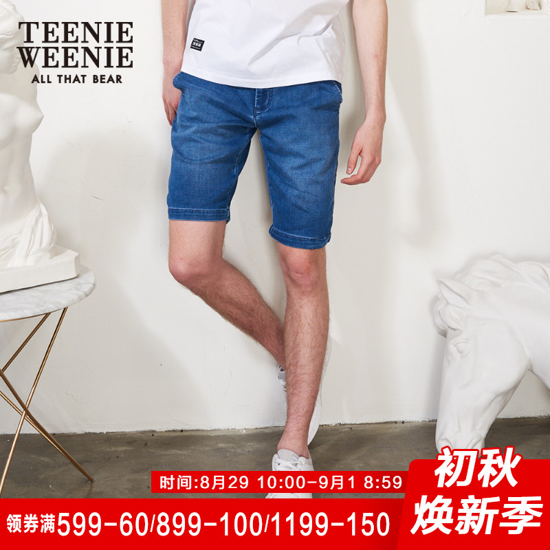 Teenie WeenieСÐÜÏÄÄÐÉ̳¡Í¬¿îÐÝÏÐÅ£×ж̿㳱¿ã×Ó³±TNTJ72404A
