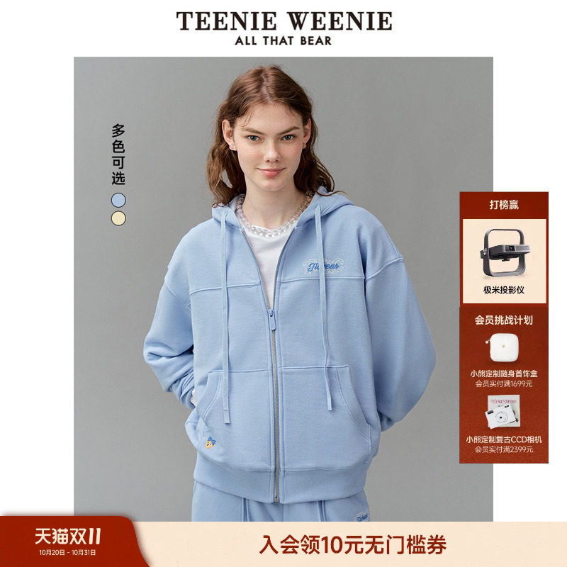 TeenieWeenie小熊女装宽松卫衣开衫春季休闲通勤简约舒适