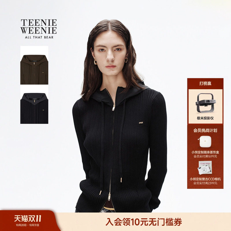 TeenieWeenie小熊针织衫女绵羊毛棉混纺26秋冬新款连帽