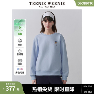 粉色针织圆领卫衣白色休闲上衣 新款 2024春装 TeenieWeenie小熊女装