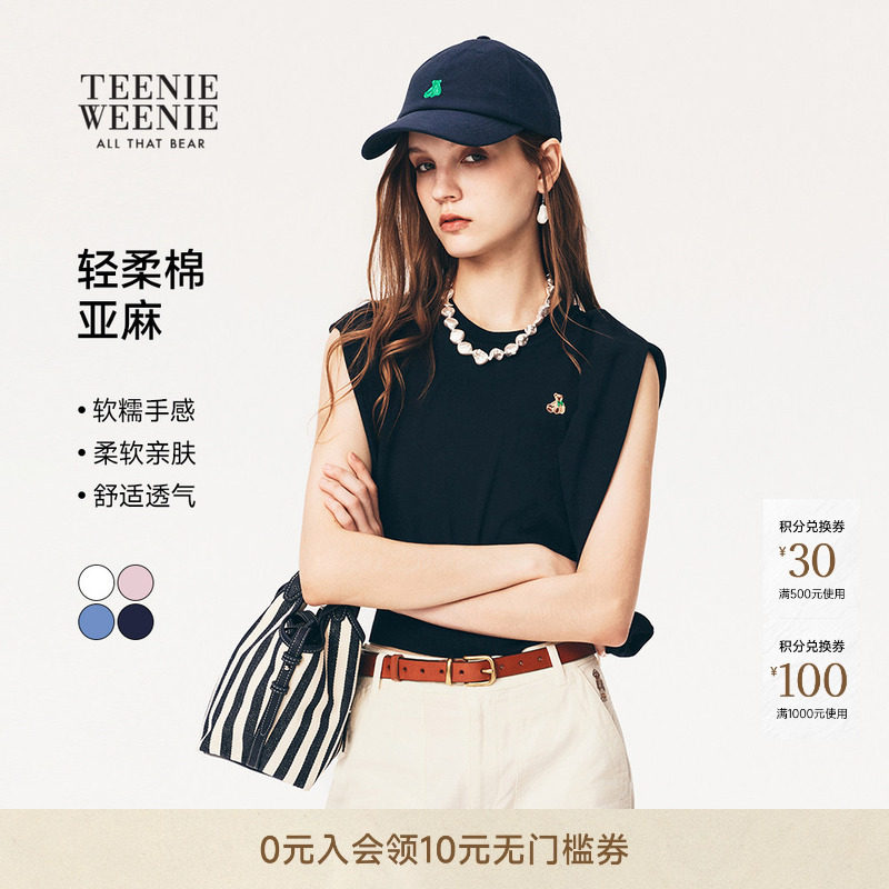 【含亚麻】TeenieWeenie小熊女装26夏时尚圆领无袖针织毛衣背心