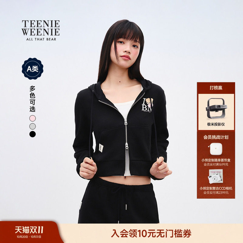 TEENIEWEENIE bearnova小熊女时尚休闲活力连帽