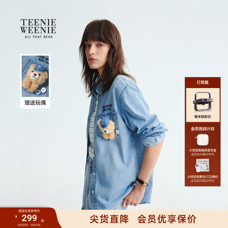 TeenieWeenie小熊女装春秋季时髦复古美式宽松刺绣落肩牛