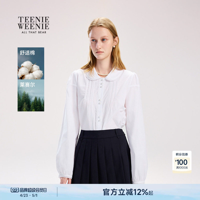 TeenieWeenie小熊女装衬衫26年春夏新款少女感轻盈舒适蕾丝雪纺衫