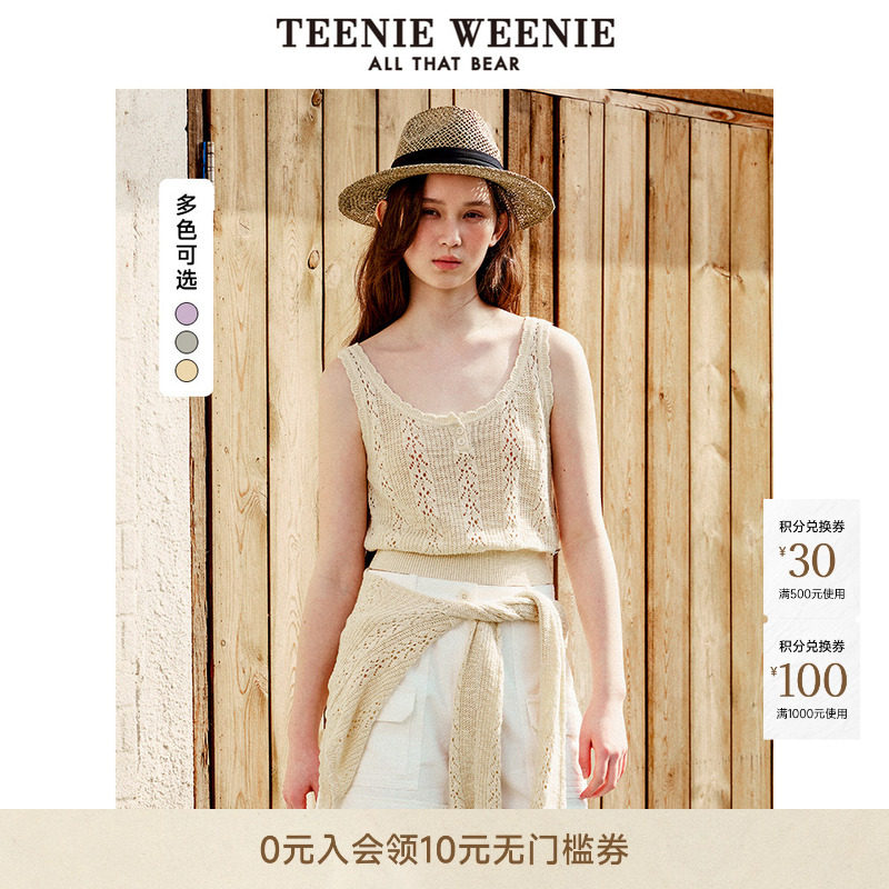TeenieWeenie小熊针织T恤夏季女装优雅甜美镂空背心毛衣吊带上衣