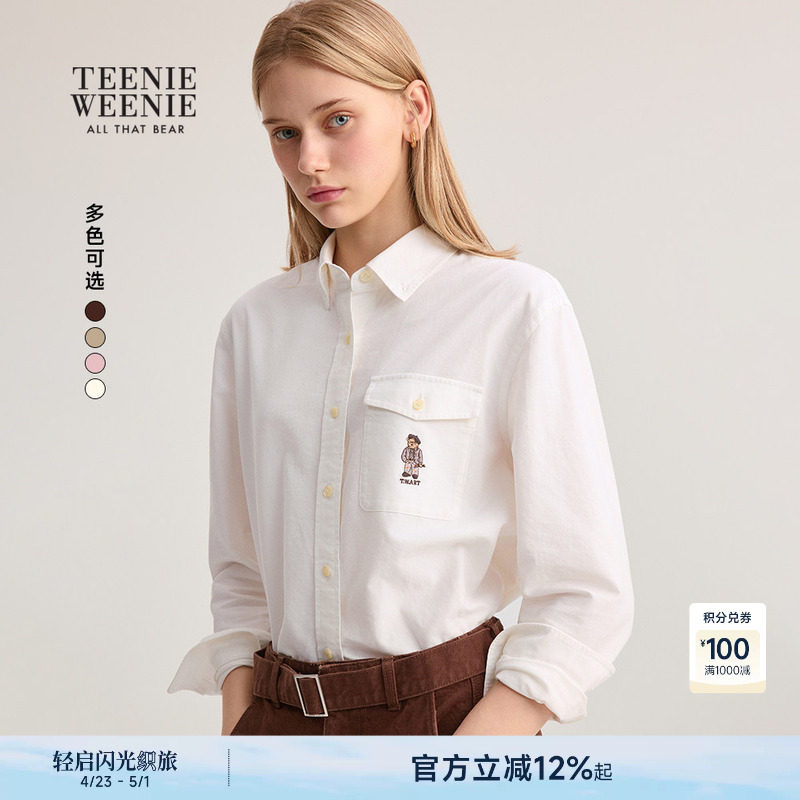 TeenieWeenie小熊女装衬衫秋冬季简约大方时尚刺绣长袖内搭衬衣
