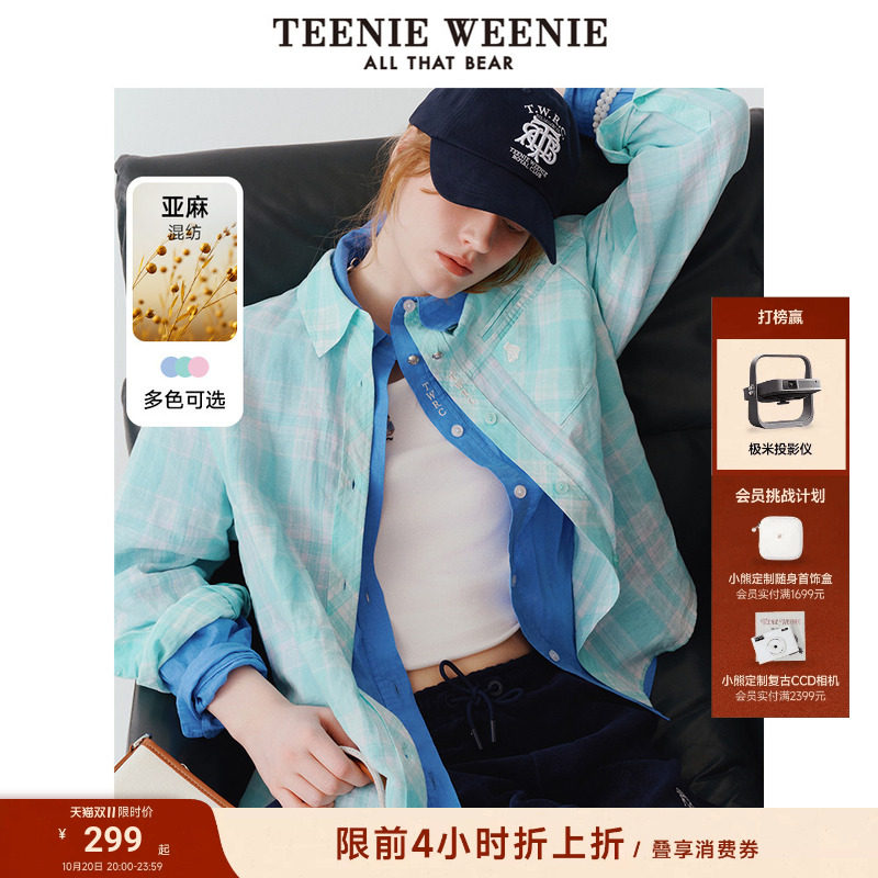 【亚麻+棉】TeenieWeenie小熊女装夏季新款法式衬衫外套格子上衣
