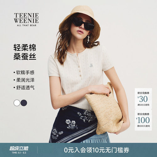 小熊女装含桑蚕丝钩花T恤针织衫
