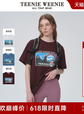 TeenieWeenie小熊夏季新款棉美式复古宽松灰色短袖T恤学院风上衣