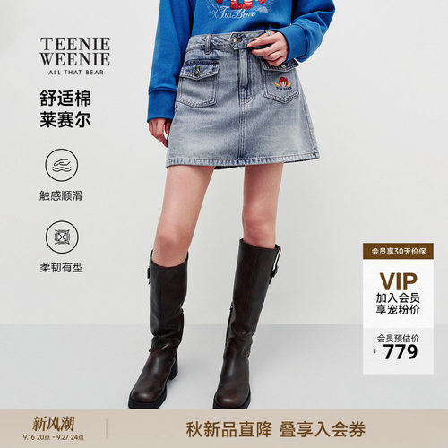 小熊女装休闲高腰A字牛仔半身裙