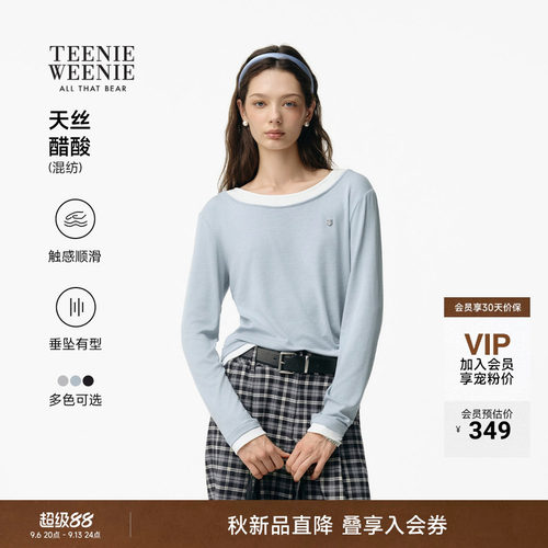 小熊女装假两件甜酷一字肩T恤衫
