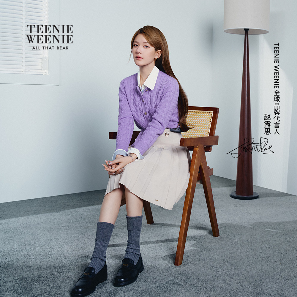 TeenieWeenie赵露思同款半身裙