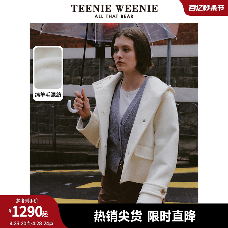 TeenieWeenie小熊秋冬绵羊毛混纺短款连帽毛呢大衣外套女