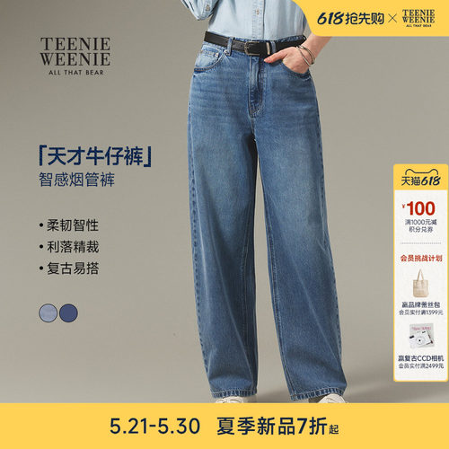 TeenieWeenie小熊女装牛仔裤