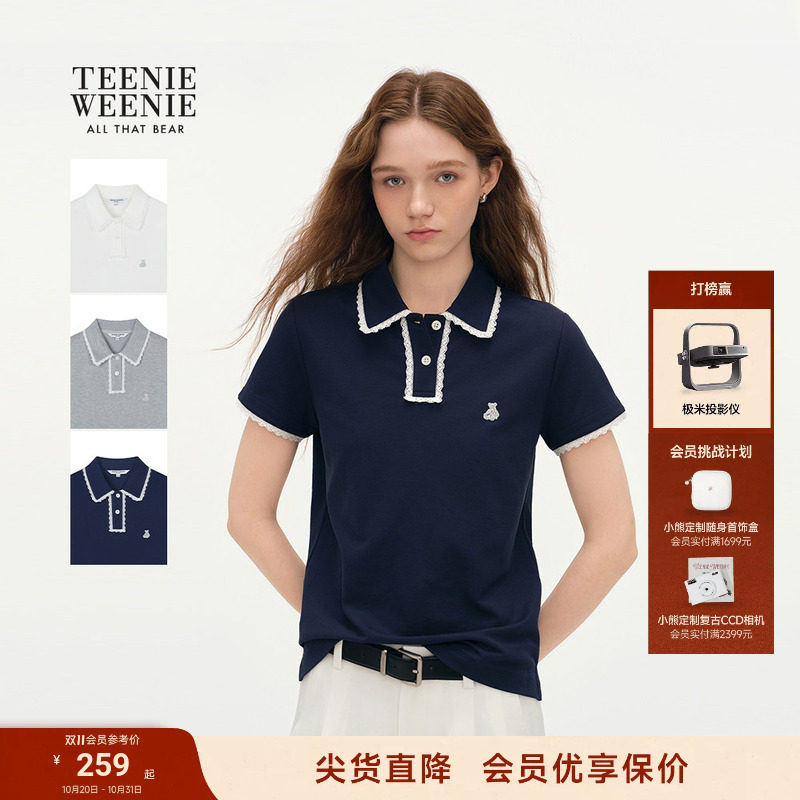 TeenieWeenie小熊女装时尚休闲夏日精致设计感上衣短袖T恤POLO衫