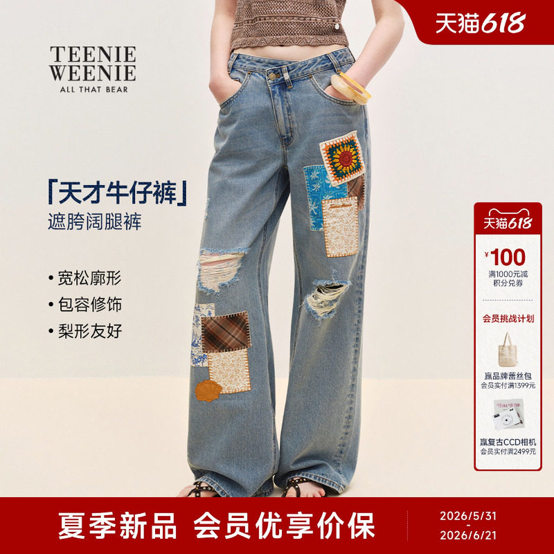 TeenieWeenie小熊女装牛仔裤