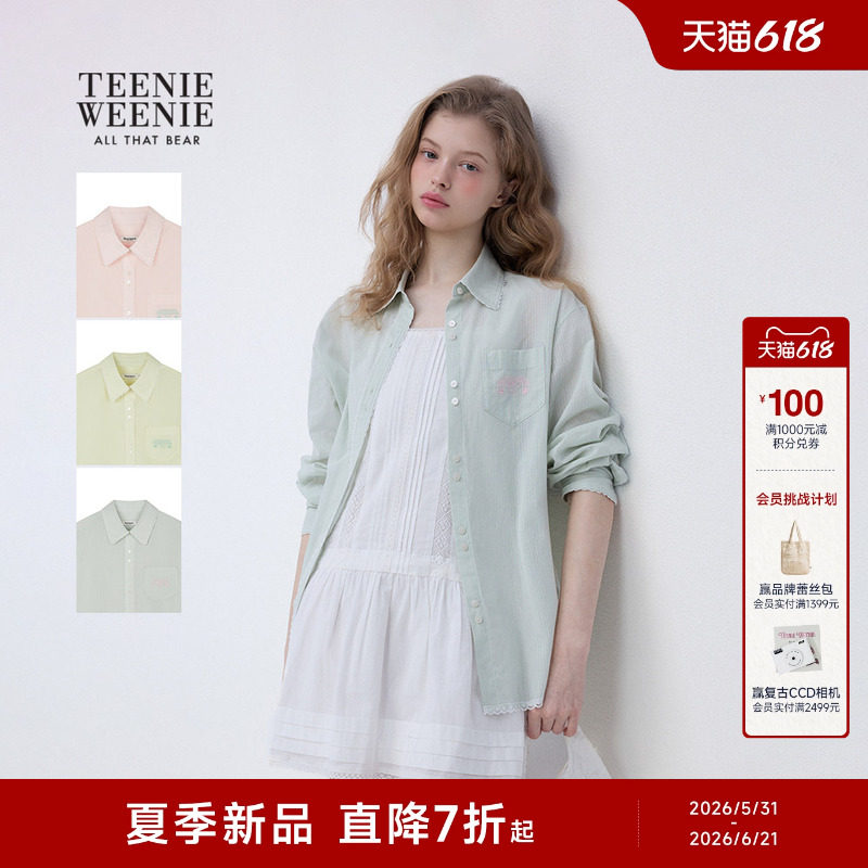 TEENIEWEENIE bearnova小熊女装宽松舒适夏季设计感上衣条纹衬衫
