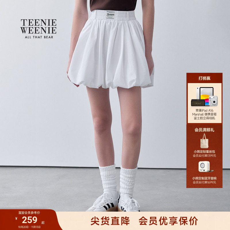 TEENIEWEENIE bearnova小熊女装休闲运动松紧腰法式花苞裙半身裙