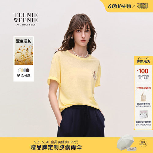 TeenieWeenie小熊女装T恤