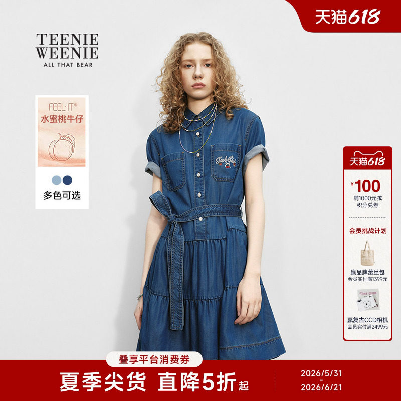 TeenieWeenie小熊女装连衣裙26夏新款时尚舒适休闲柔软宽松牛仔裙