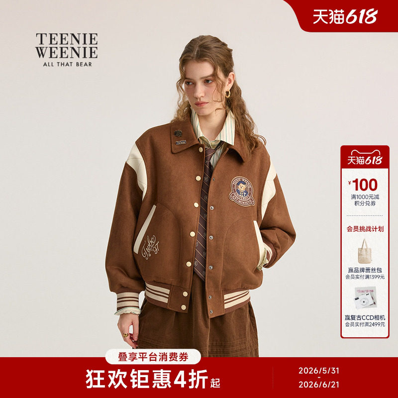 TeenieWeenie小熊女装秋冬时尚复古学院风撞色罗纹夹棉棒球服外套