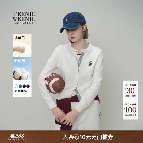 TeenieWeenie小熊女装开衫