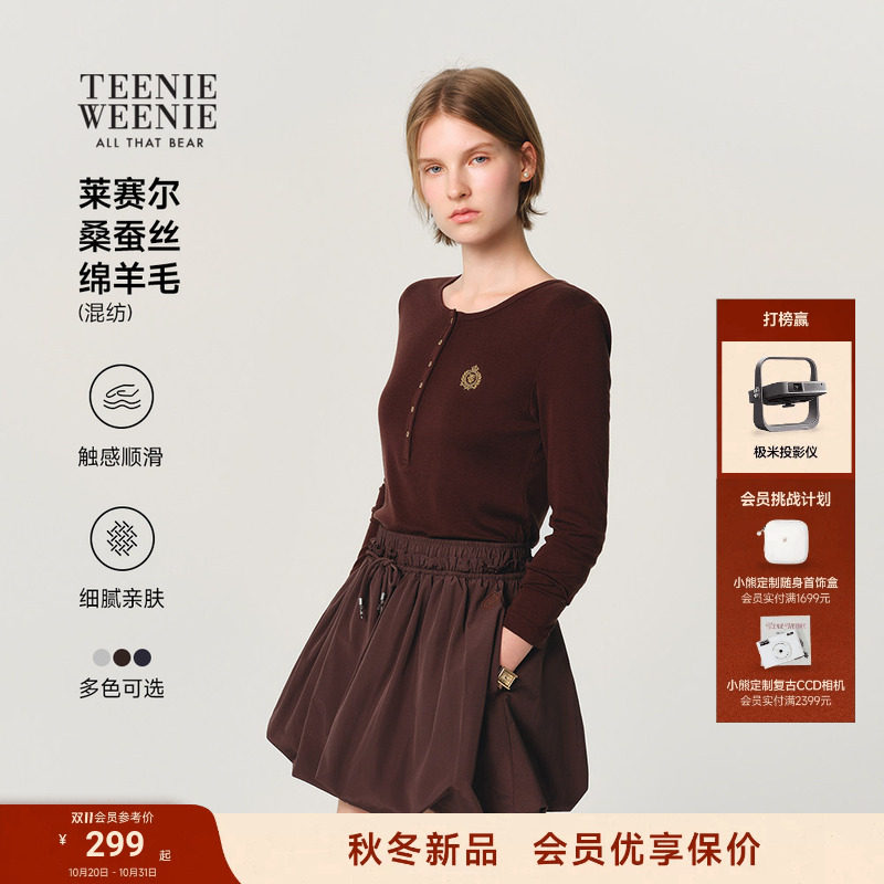 TeenieWeenie小熊T恤女莱赛尔混纺26秋新款通勤亨利领