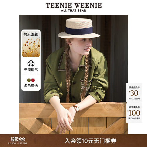 TeenieWeenie小熊女装+外套