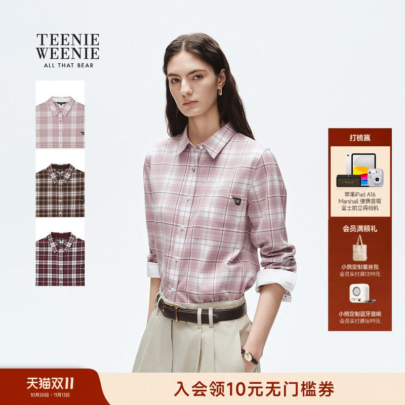 TeenieWeenie小熊衬衫女26秋季新款复古学院休闲质感千金格纹衬衣