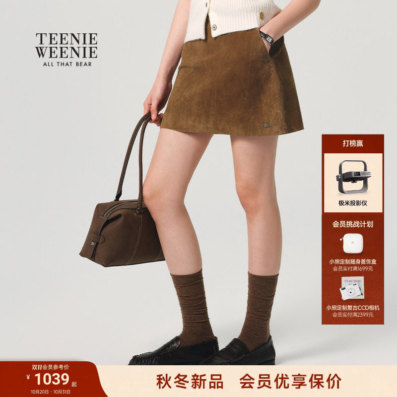 TeenieWeenie小熊半身裙女26秋季新款休闲通勤复古学院气质A字裙