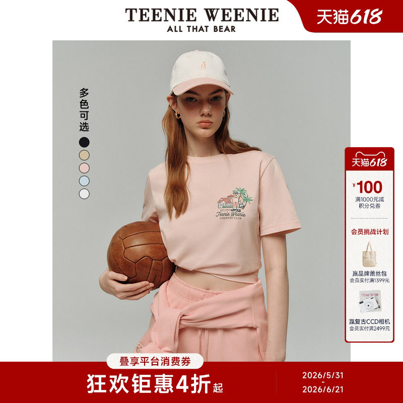 TeenieWeenie小熊女装夏季时尚休闲简约舒适基础圆领字母短袖T恤