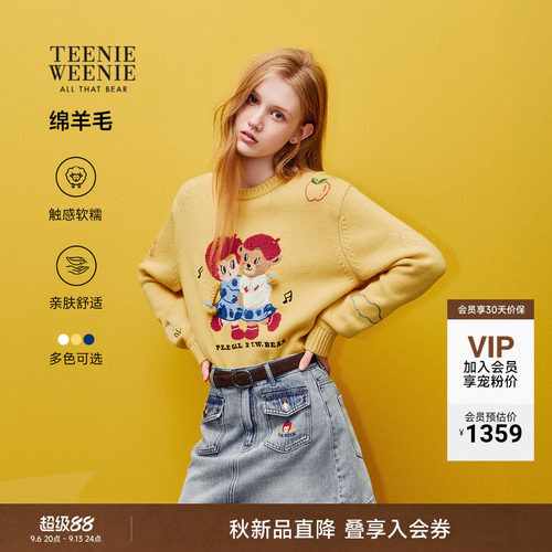 小熊女装休闲通勤提花套头毛衣