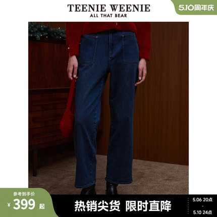 TeenieWeenie小熊秋冬牛仔裤加绒长裤时尚直筒裤韩版裤子女装