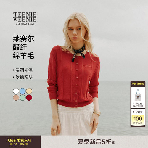 TeenieWeenie小熊女装毛衣