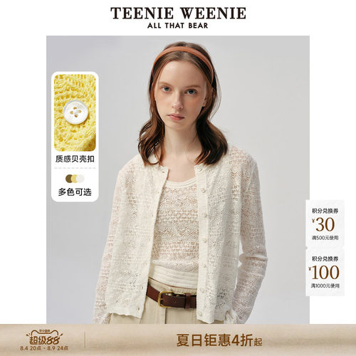 TeenieWeenie小熊女装+毛针织衫