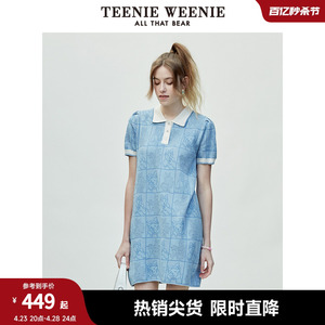 teenieweenie小熊针织裙子