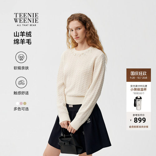 小熊女装羊毛羊绒千金扣绞花毛衣